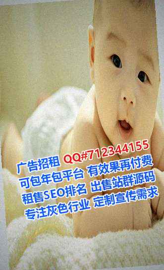 兴文卵子园林绿化公司